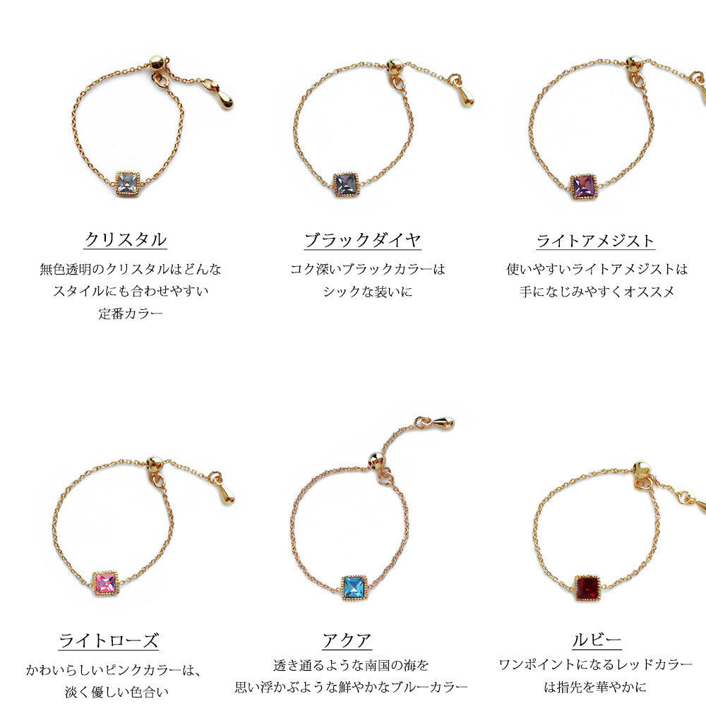 Bijoux stone gold chain ring
