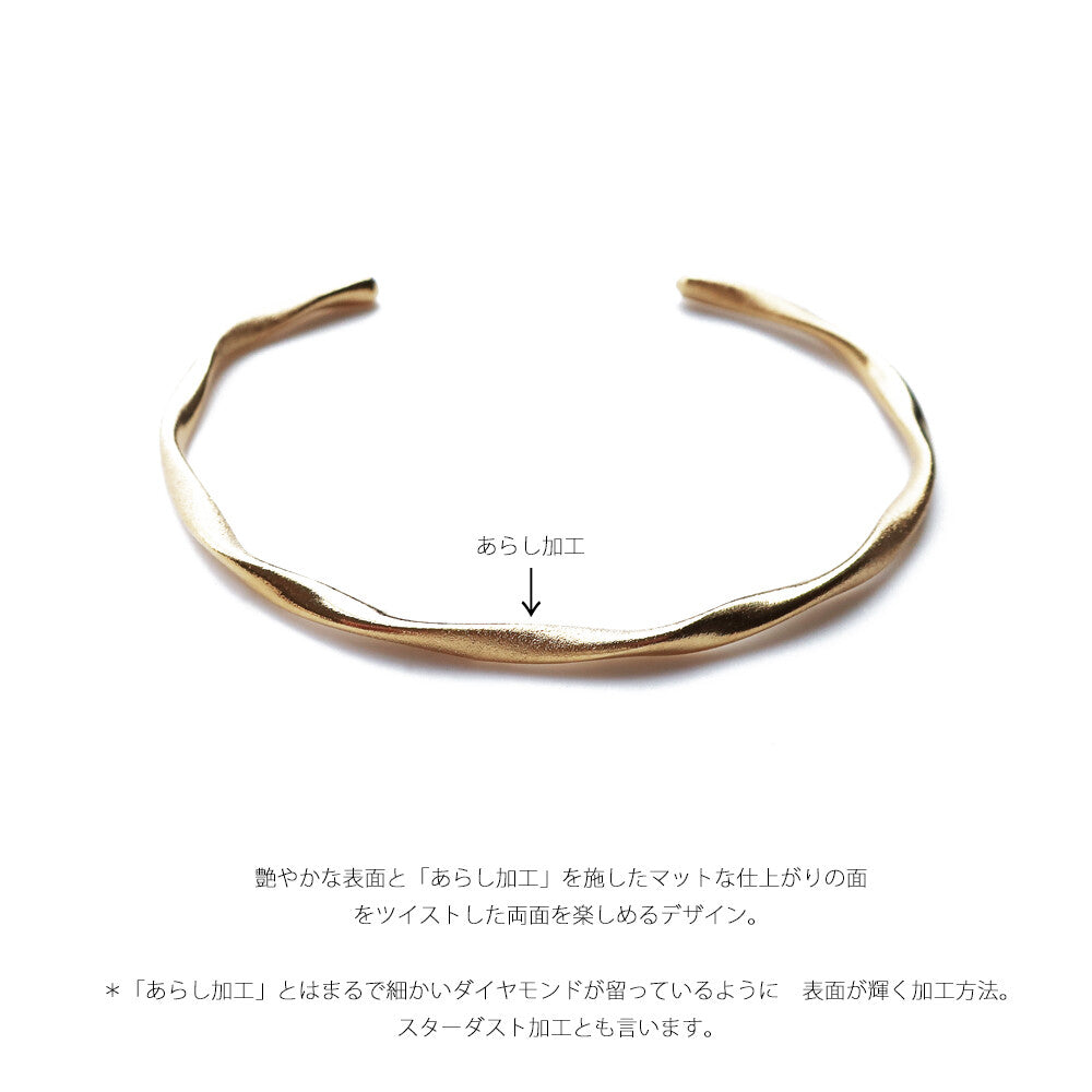 Gold Silver Bangle Bracelet