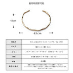 Gold Silver Bangle Bracelet