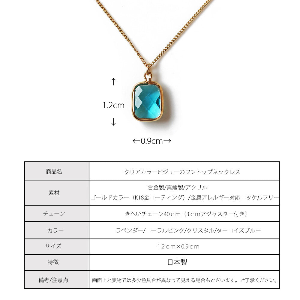 Gold Crystal Pendant