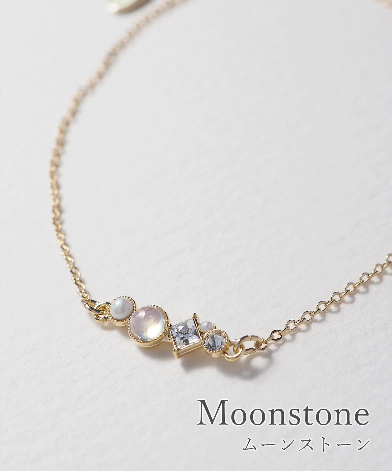 Natural Stone Bijoux Pearls Bracelet