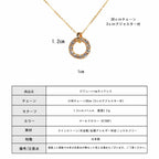 Bijoux Ring Necklace