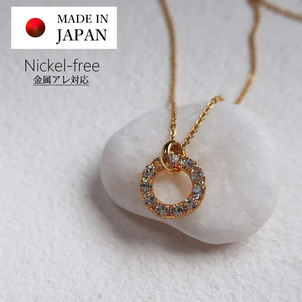Bijoux Ring Necklace