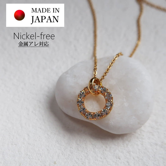 Bijoux Ring Necklace