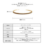Glamorous Shine Bijoux Bangle