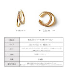 Rhinestone Ear cuff